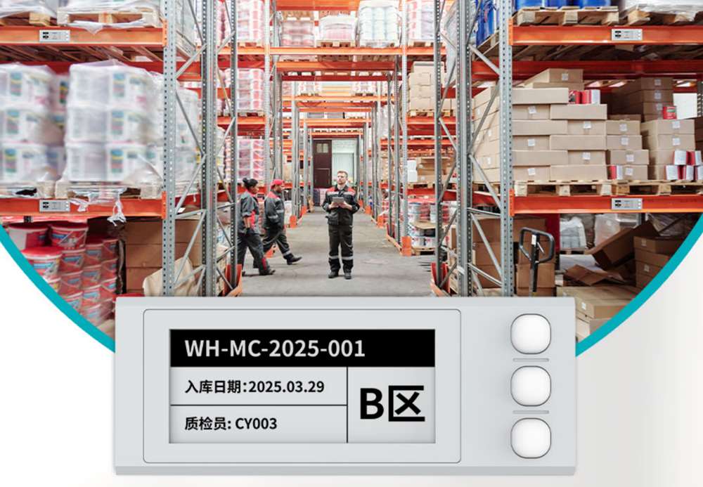 Ai智能仓储拣货标签：ESL技术赋能高效物流管理