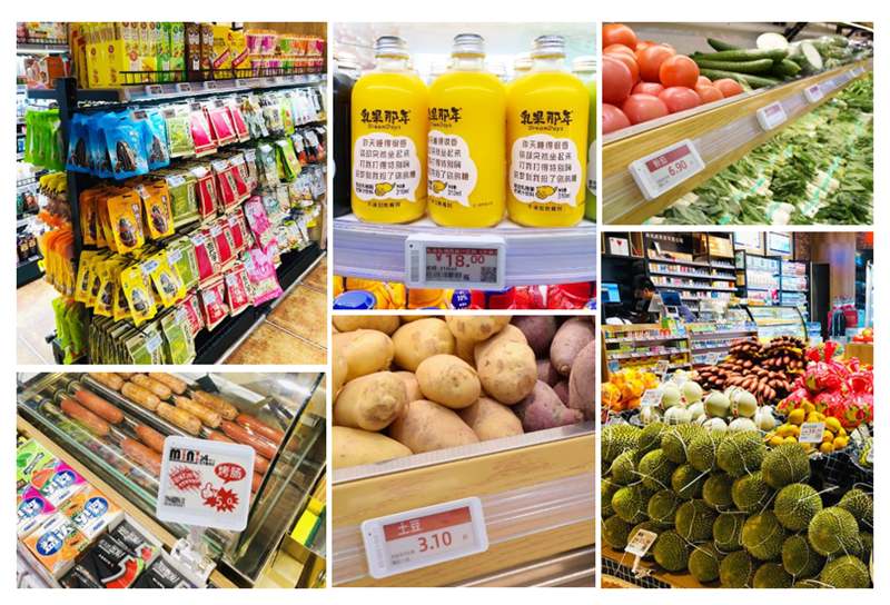 零售商超场景智慧显示电子标签配置分析