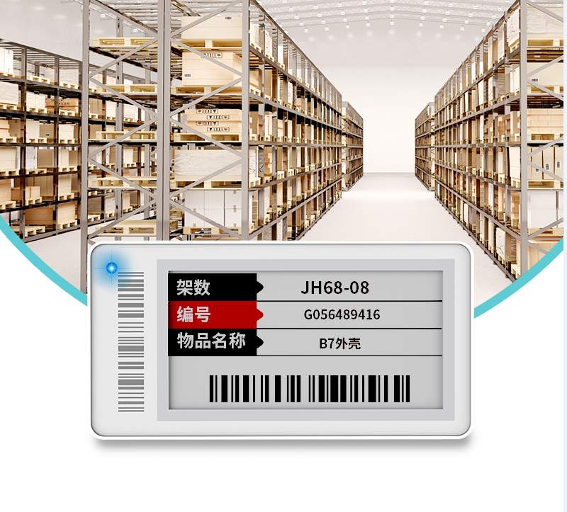 告别台账，云里物里助力某精密五金品牌仓储智能化管理