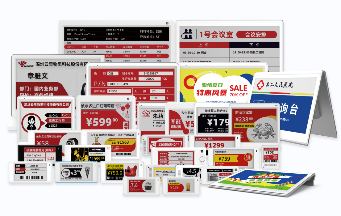 你还知道生活中有哪些电子标签的应用场景吗？