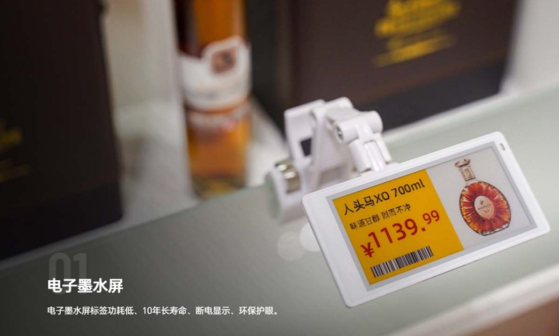 墨水屏电子标签真的能用10年吗？