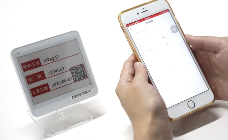 电子价签操作复杂吗？