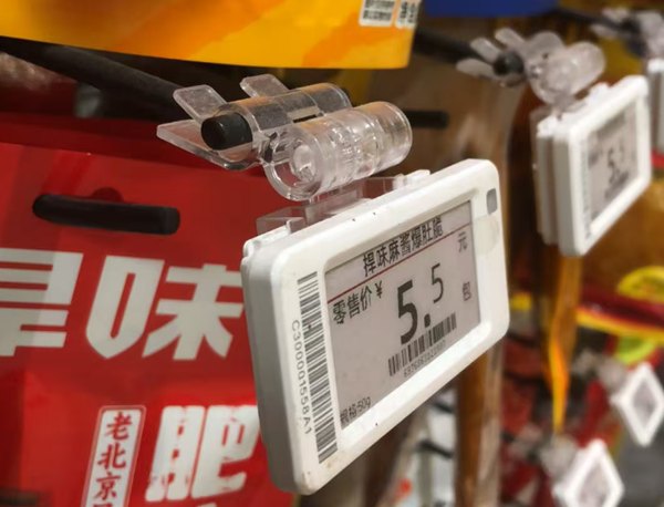 电子墨水屏标签安装配件有哪些种类？