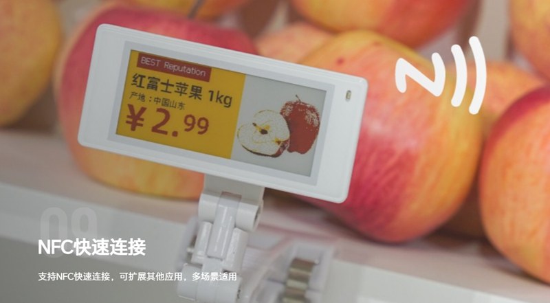 墨水屏电子价签可以支持NFC刷新吗？