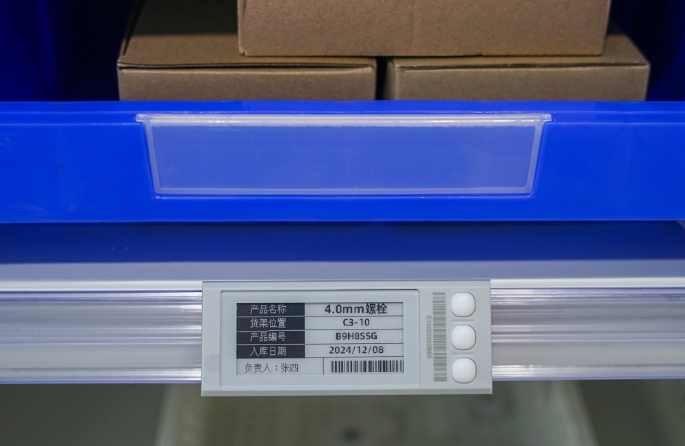 智能仓储墨水屏电子标签如何实现“定位”功能？