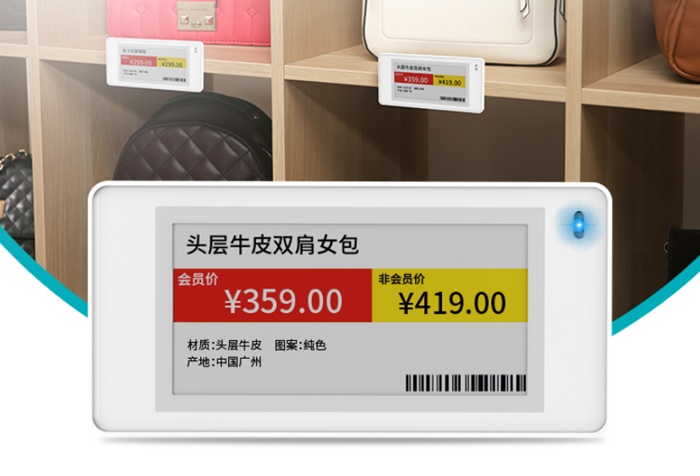 电子价签刷新需要多长时间？