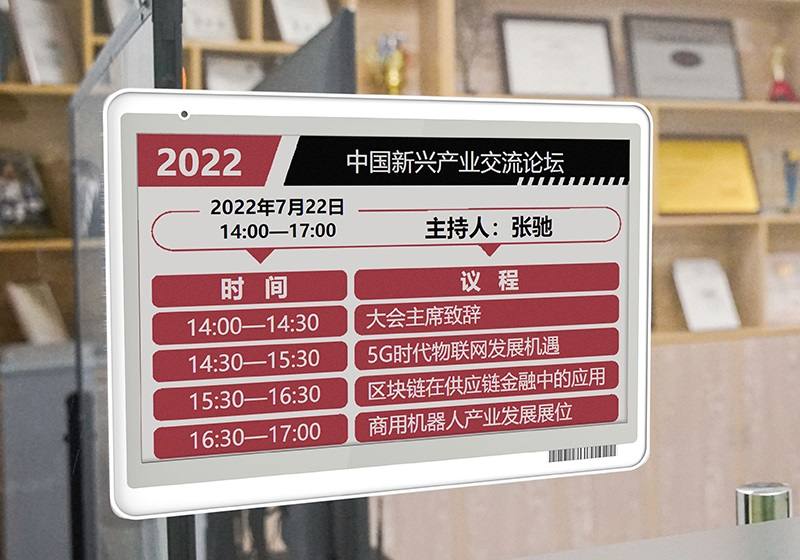 一年省纸14.51吨冲上热搜，无纸化办公大有可为！