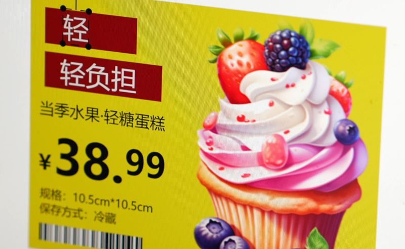 ESL电子标签如何制作模板？——云里物里科技实战指南