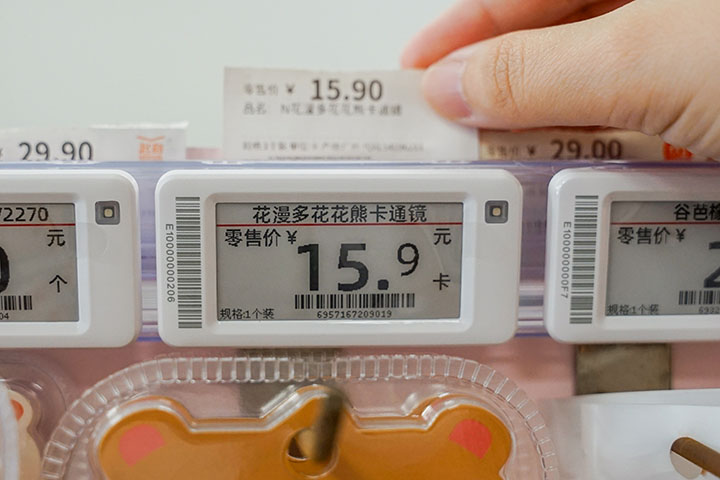 刷新1000个电子价签需要多久？