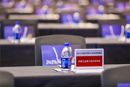 大湾区工业数字化成果显著，云里物里数字化方案备受好评！