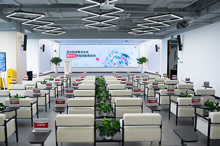 民治重点企业数字化转型升级赋能推进会落幕，云里物里加速推动数字化转型！