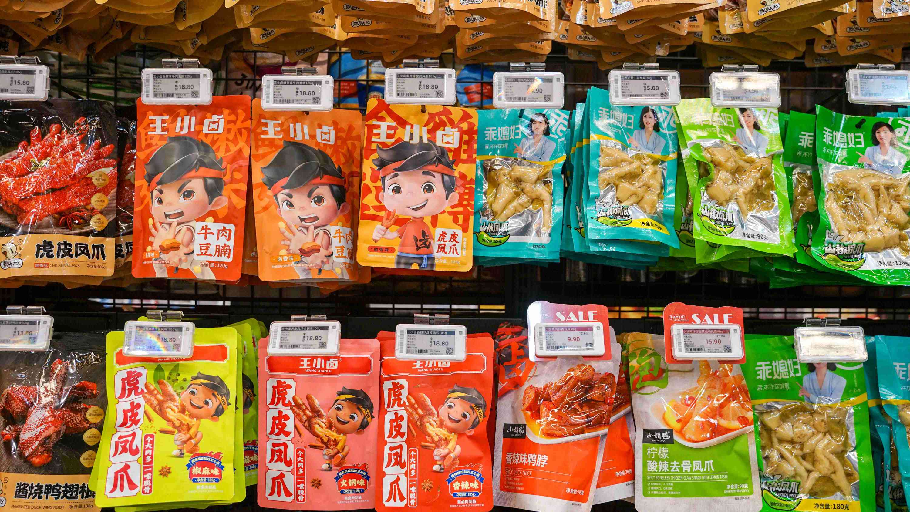 超市电子价签.jpg 超市电子价签.jpg