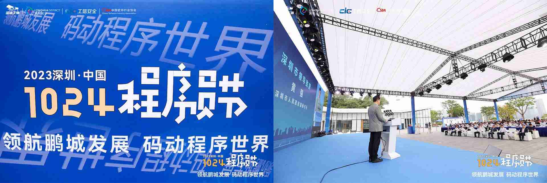 程序员节.jpg
