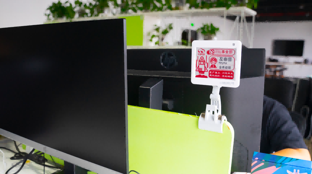 电子工位牌.png 电子工位牌.png