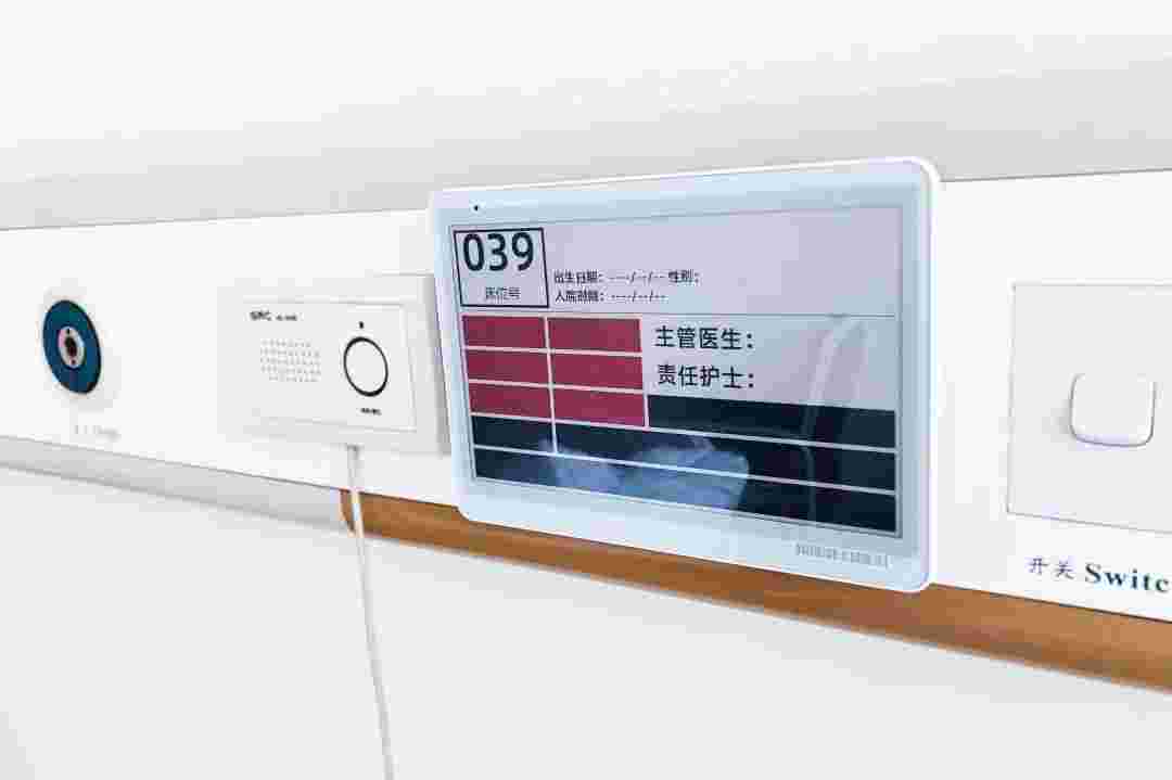 电子床头卡.jpg