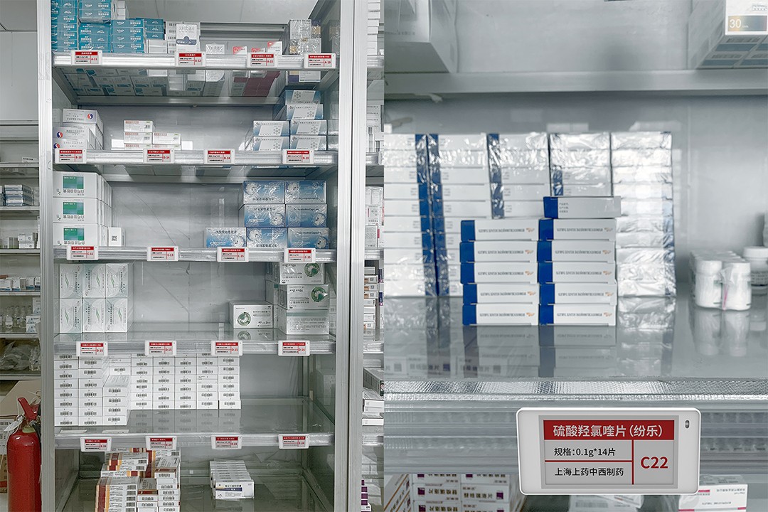 1719214035374348.jpg 药房_5.jpg