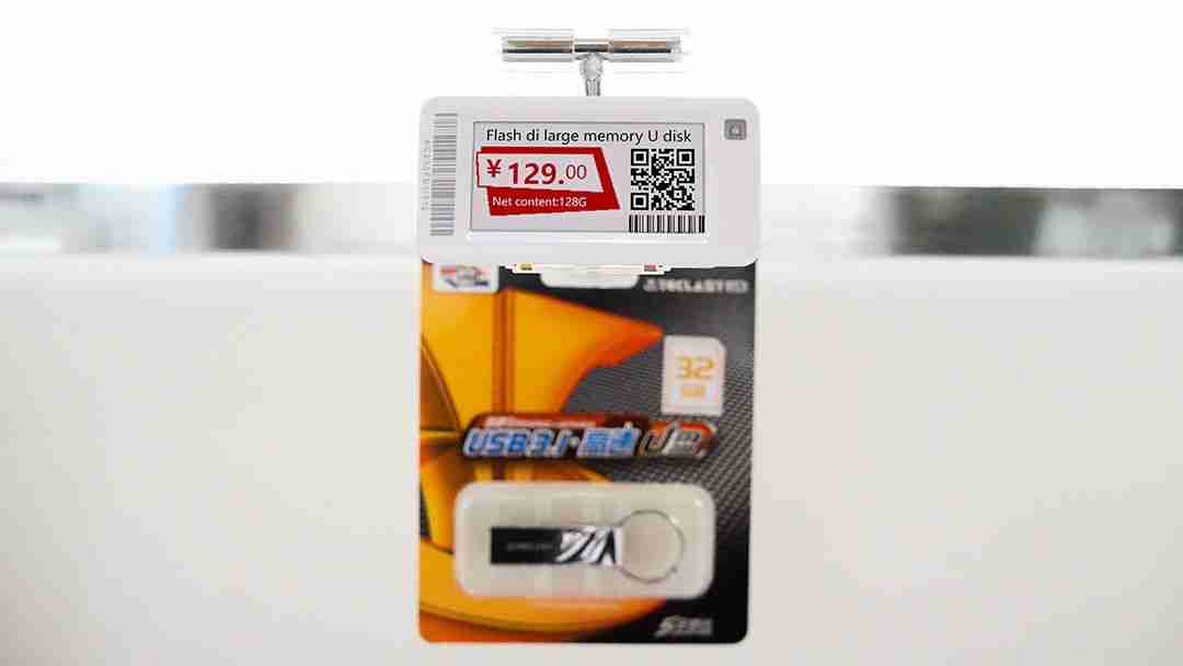 电子价签.jpg 电子价签.jpg