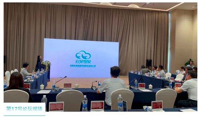 云里物里 云里物里