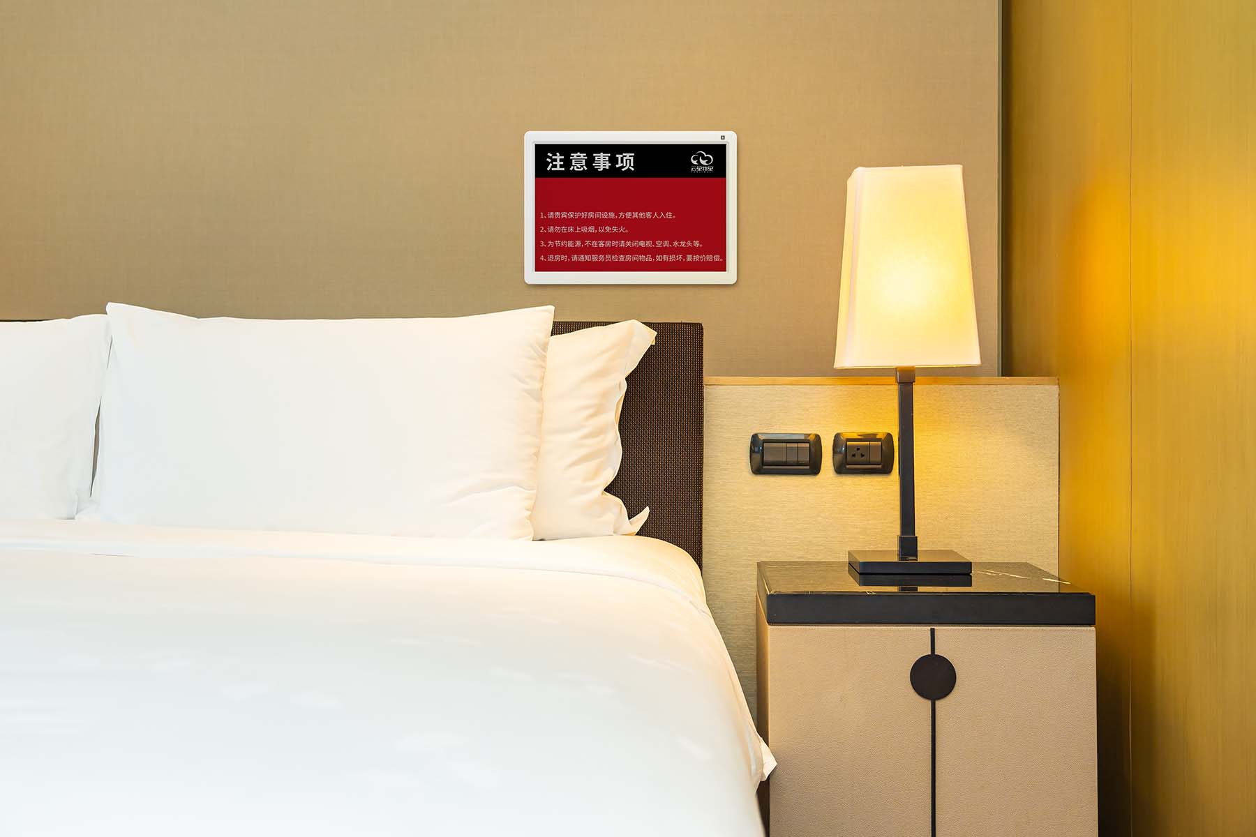 1723619403370924.jpg 酒店房间提示牌(90).jpg