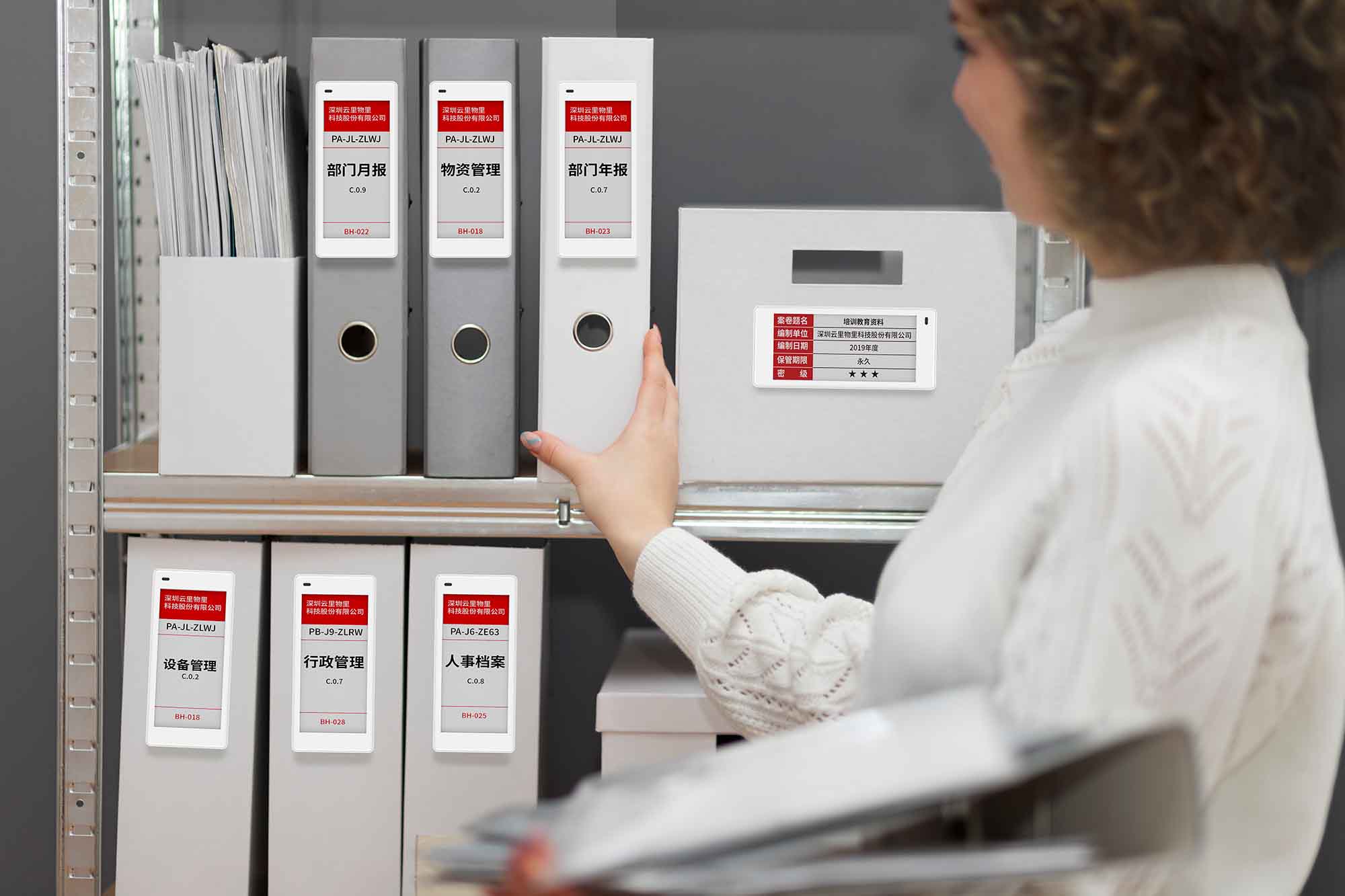 1723620240763827.jpg DS029-中文档案柜 拷贝(98.1).jpg