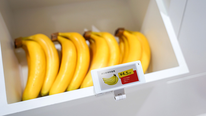 超市电子价签.jpg 超市电子价签.jpg