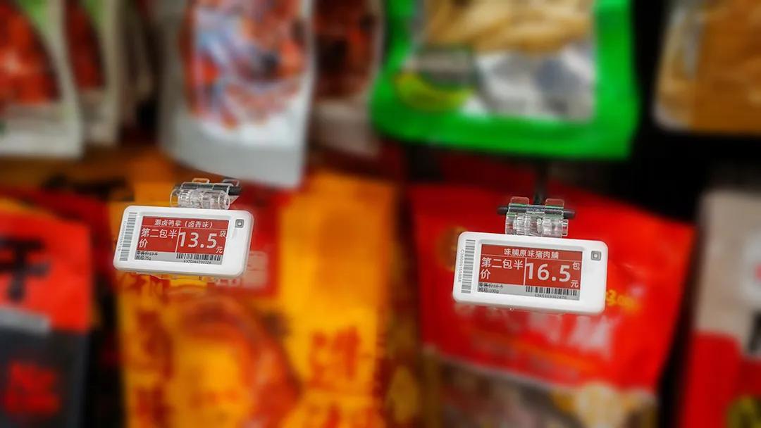 电子价签解决方案.jpg