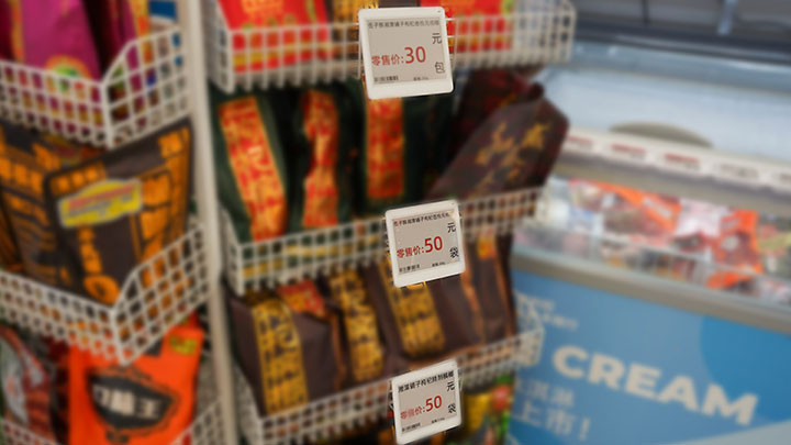 云里物里电子价签美宜佳便利店.jpg