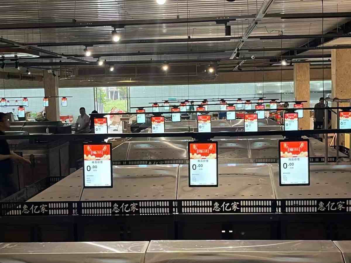 LCD电子价签.jpg LCD电子价签.jpg