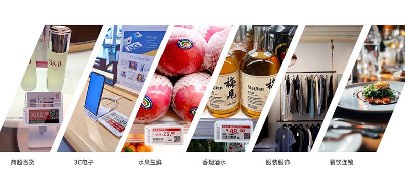 货架电子标签.png