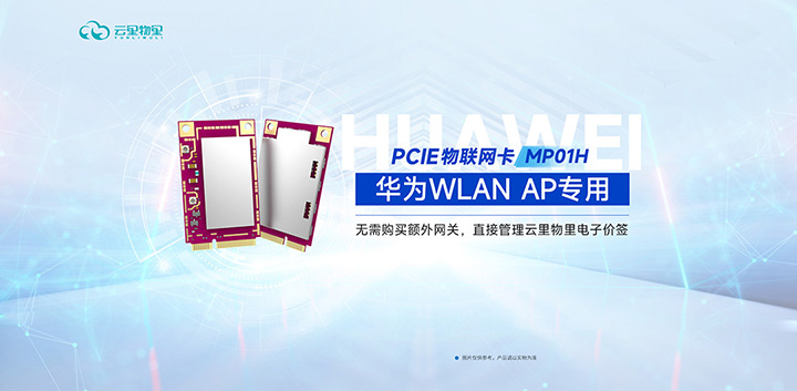 PCIE物联网卡.jpg PCIE物联网卡.jpg