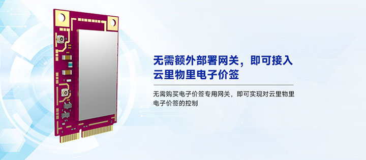 云里物里PCIE物联网卡.jpg 云里物里PCIE物联网卡.jpg