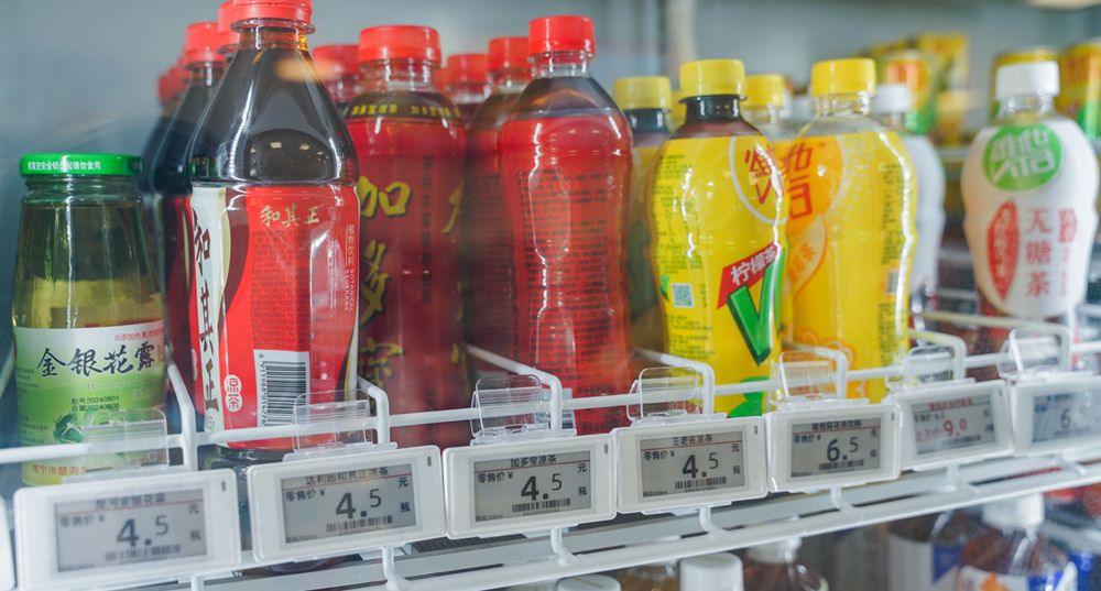 超市电子价签.png 超市电子价签.png