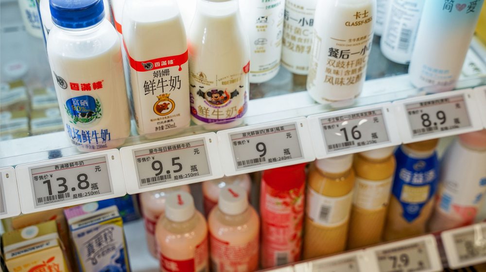 电子墨水屏标签.png 电子墨水屏标签.png