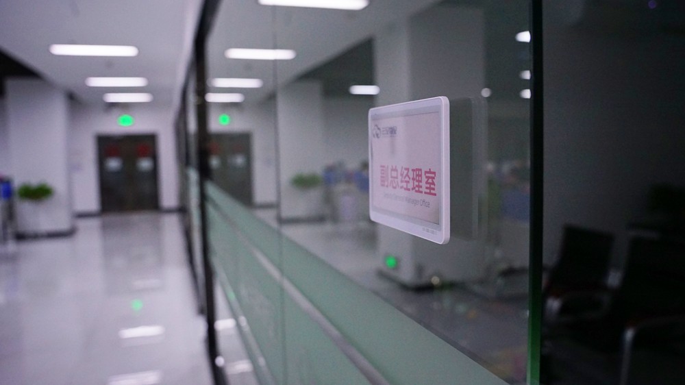 电子会议门牌.png 电子会议门牌.png