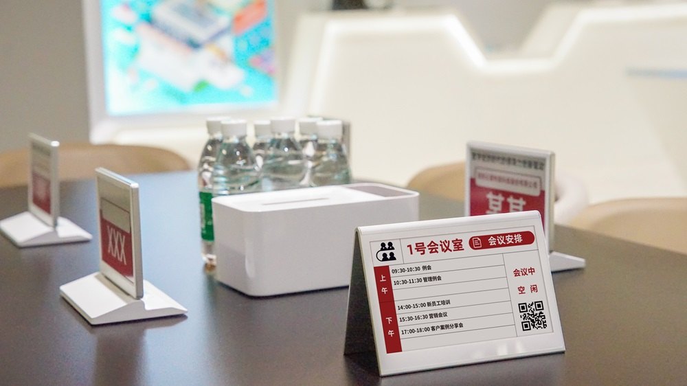 电子桌牌.jpg 电子桌牌.jpg