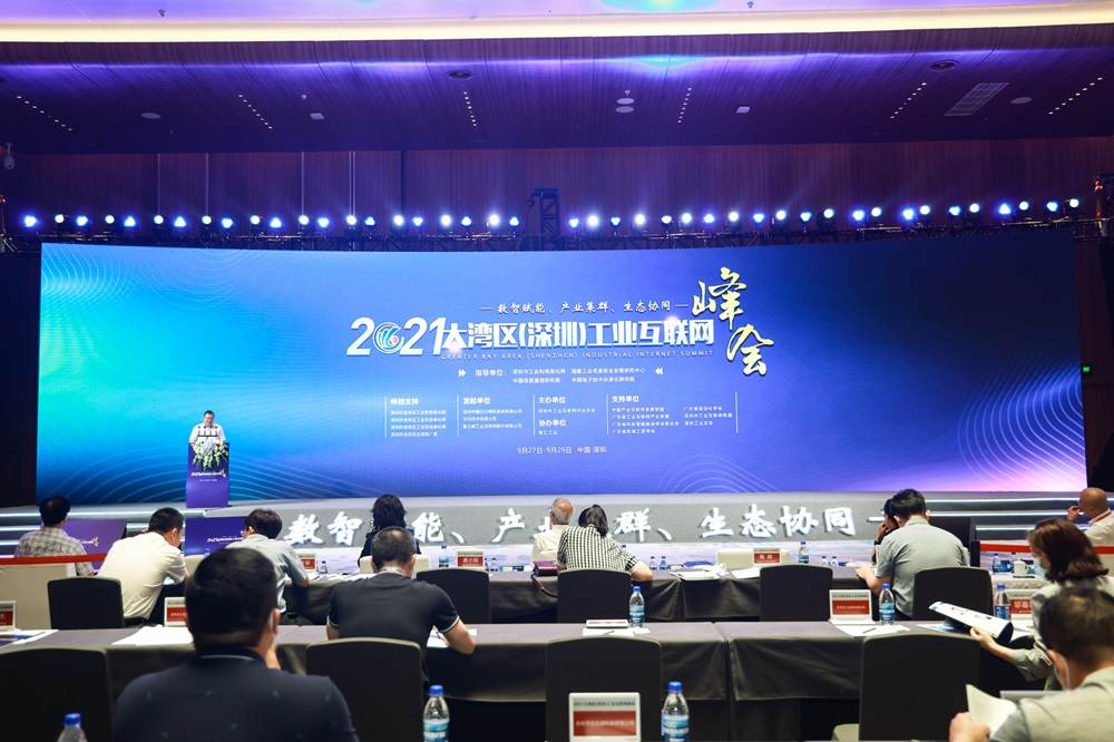 电子会议桌牌.jpg 电子会议桌牌.jpg