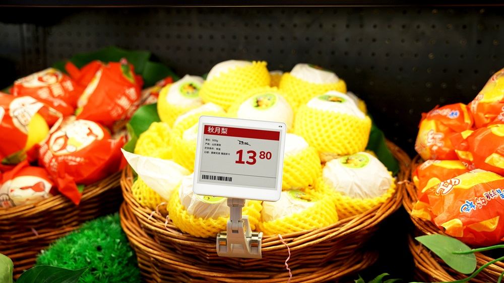 电子价签.jpg 电子价签.jpg