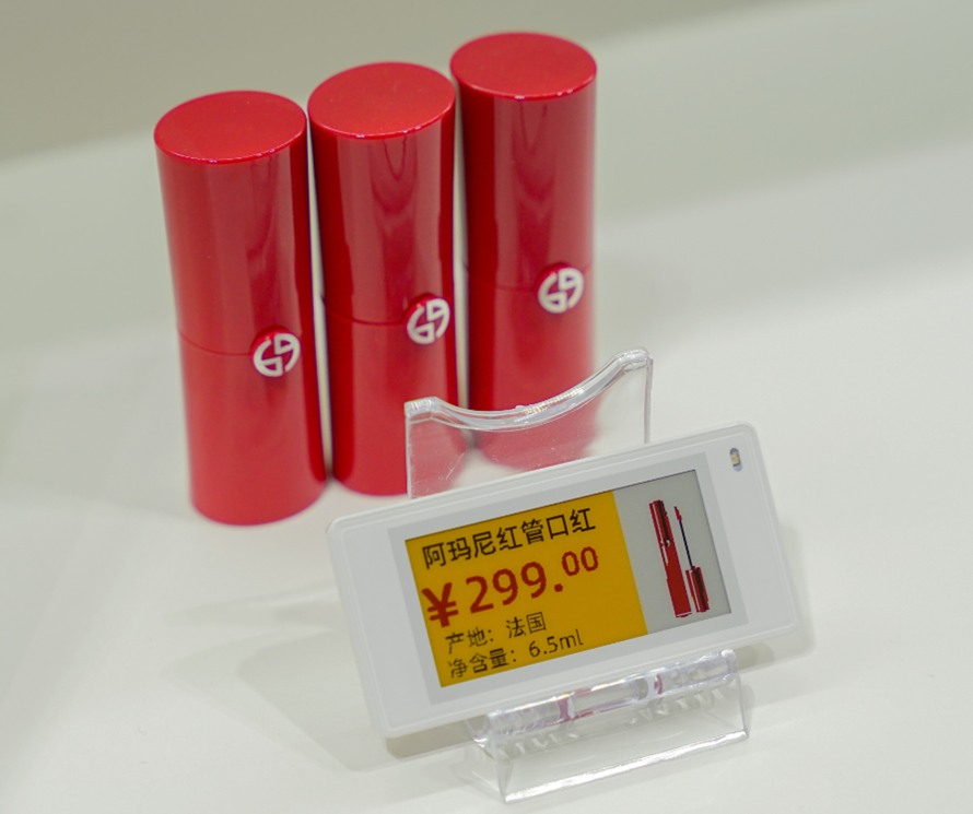 ESL电子标签.png ESL电子标签.png