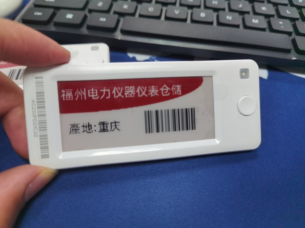 仓储电子标签.jpg 仓储电子标签.jpg