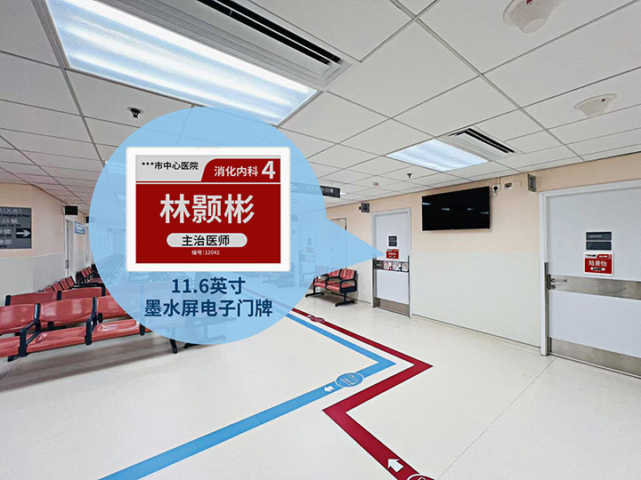 云里物里医疗电子标签.jpg 云里物里医疗电子标签.jpg