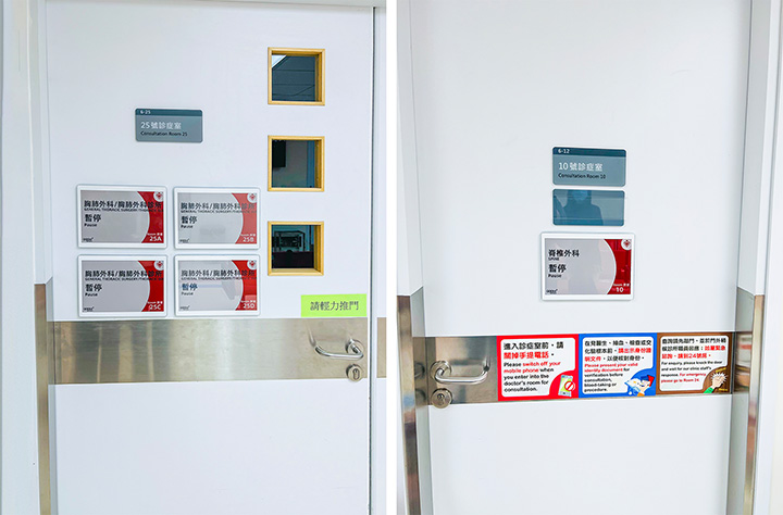 云里物里医疗电子门牌.jpg 云里物里医疗电子门牌.jpg