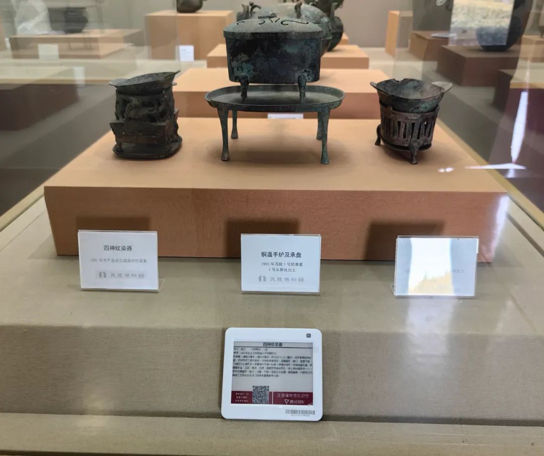博物馆电子标签.jpg 博物馆电子标签.jpg