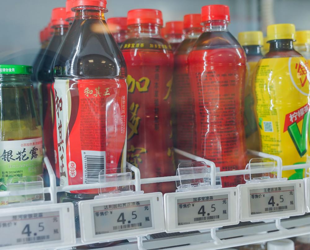 电子价签.png 电子价签.png