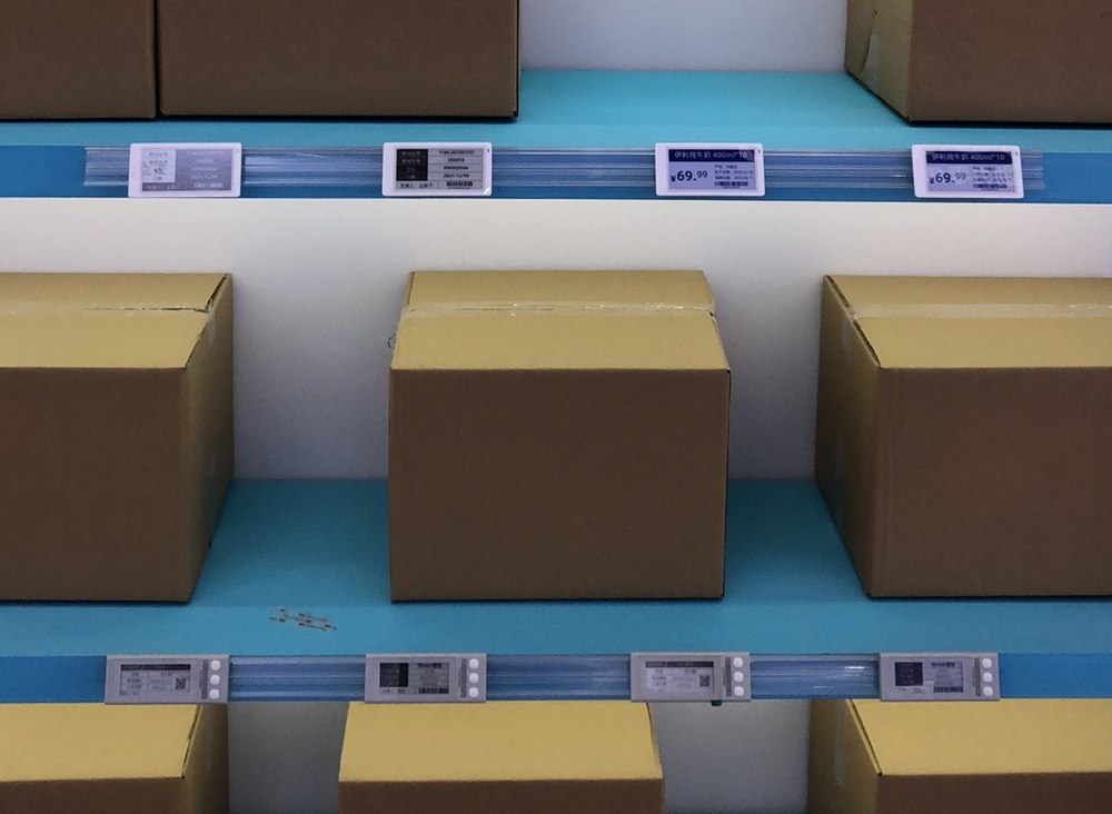 智能电子标签.png 智能电子标签.png