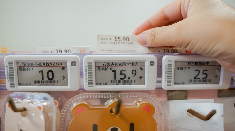电子价签系统.png