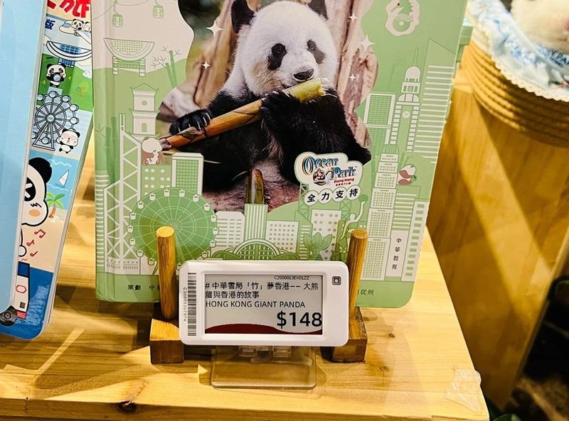 电子价签.jpg 电子价签.jpg