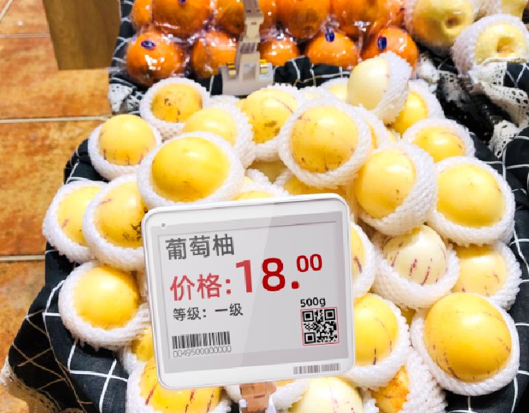 电子价签.png 电子价签.png
