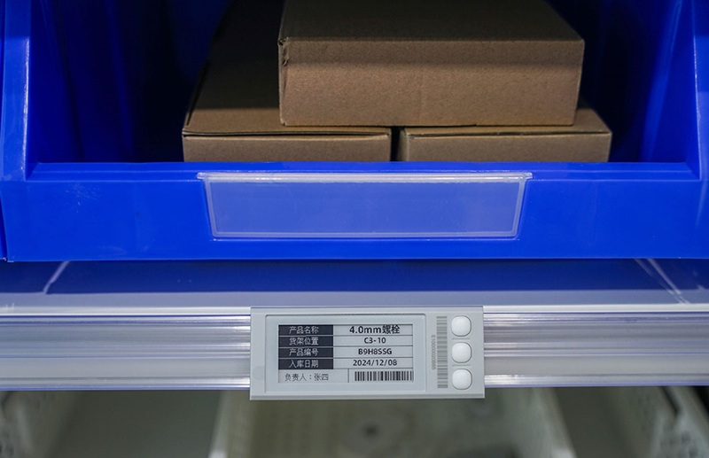 电子标签.png 电子标签.png