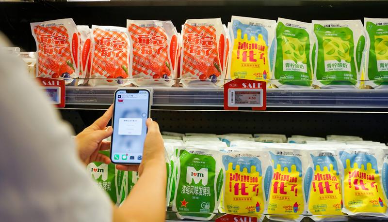 电子标签.png 电子标签.png