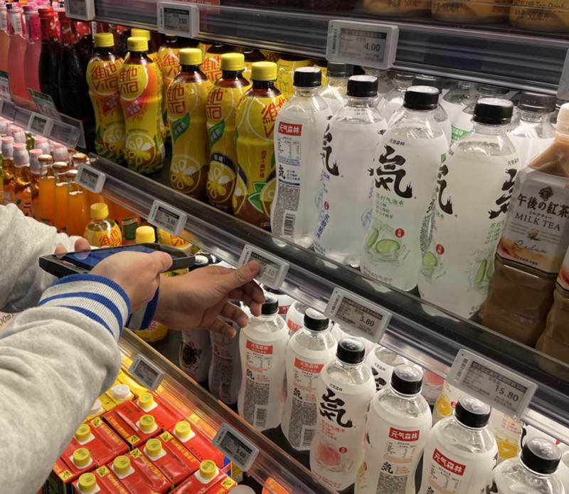 超市电子价签.png